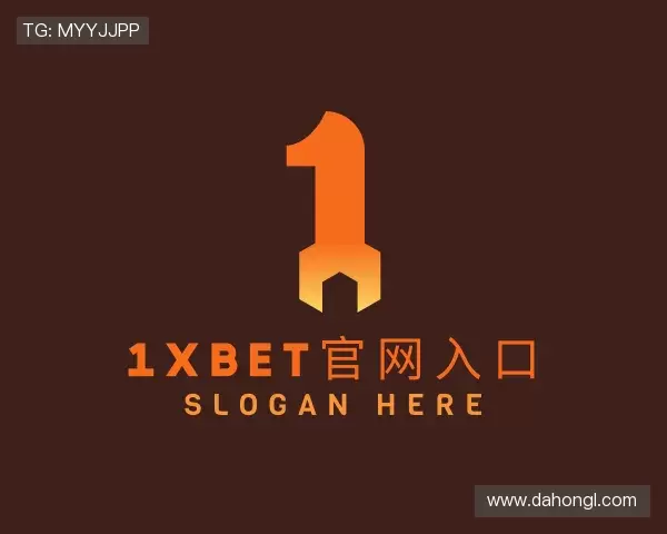 发现1xBET官网入口